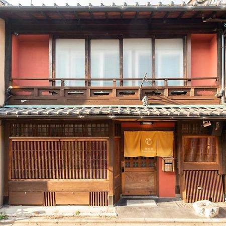 Villa Kumomachiya Gojorakuen Kioto Exterior foto